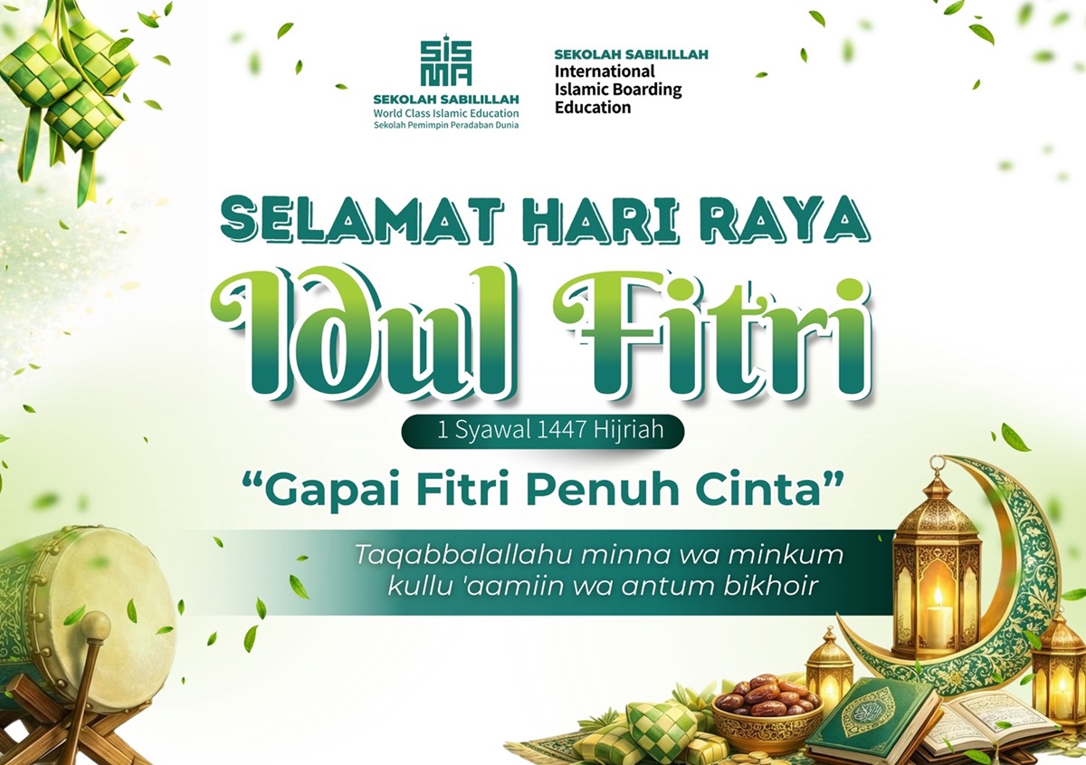 Kartu Lebaran Idul Fitri 1447 H